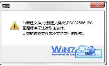 win7ϵ޷GIF̬ͼƬҪ 