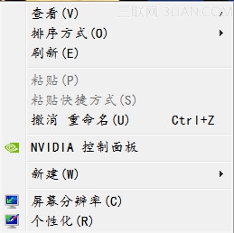 win7ı䶯Ҫ