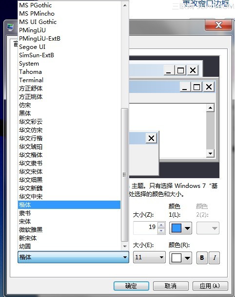 win7ı䶯Ҫ