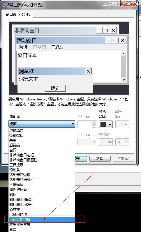 win7ı䶯Ҫ