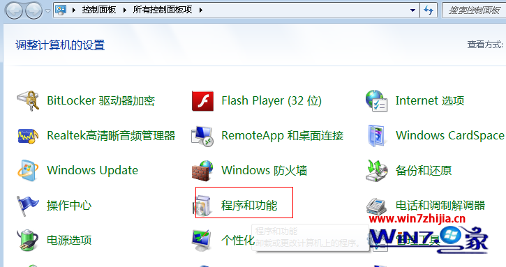 windows 7콢ôɾõϵ 