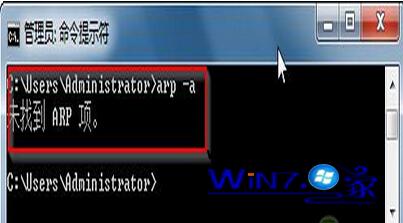 Win7arpֹarparpƭ