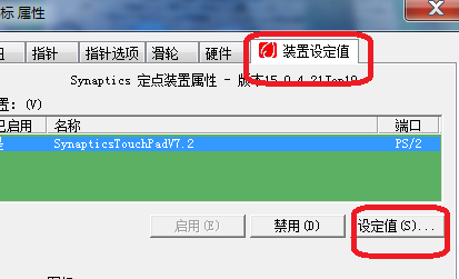 簲win7콢ǱĴΪ