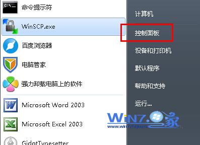 win7ļ޷ʹô 