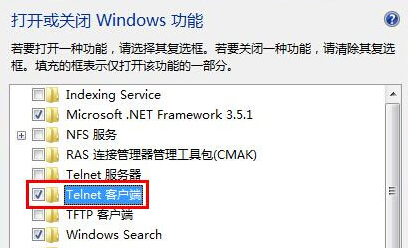 win7콢еTelnet޷ô죿