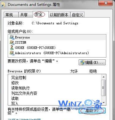 ôwin7ϵdocuments and settingsĿ޷ 