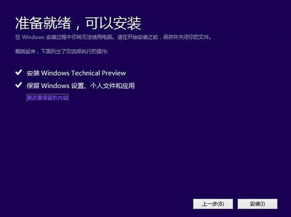 Win10Ԥ氲װϸ