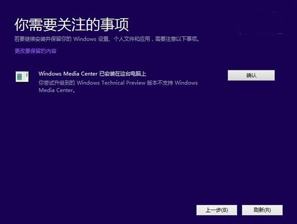 Win10Ԥ氲װϸ