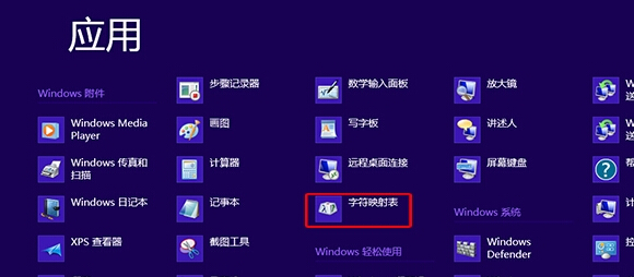 簲win8дַӳ