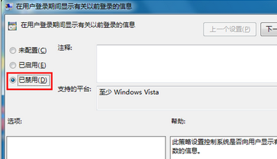 簲ghost win7եȡûĵǰϢ