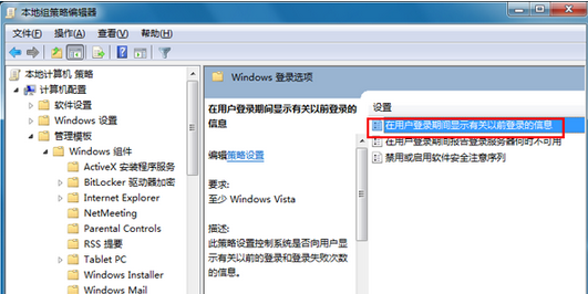 簲ghost win7եȡûĵǰϢ