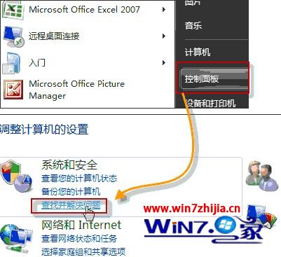 win7 64λ콢ϵͳûĽ 