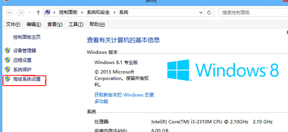 win8½ǹյ֡ڴ治󡱵ô죿