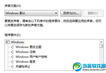 win7ϵô䶯