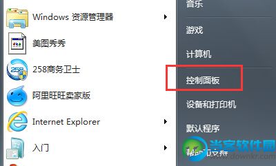 win7ϵô䶯 