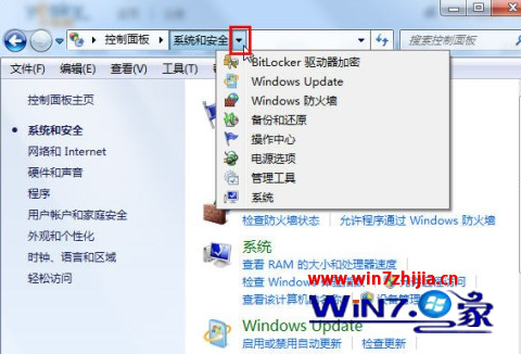 win7ĵص㵼