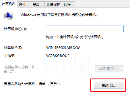 win8ϵͳ޸ļ֣