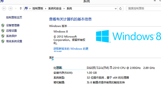 win8ϵͳ޸ļ֣