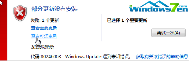 win7콢ϵͳи´ôķ 