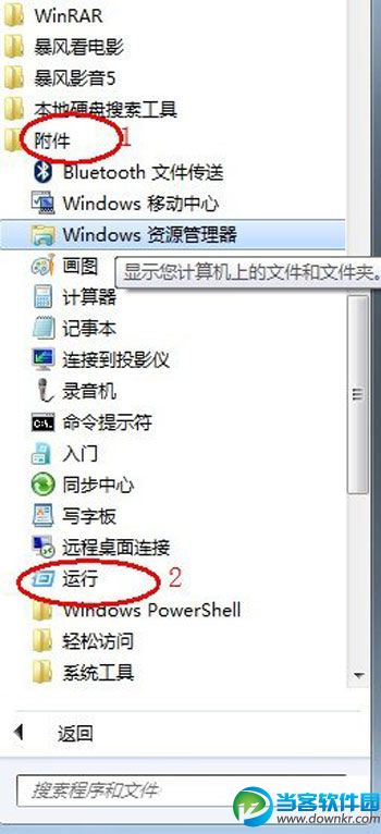 win7ϵʩδӦô