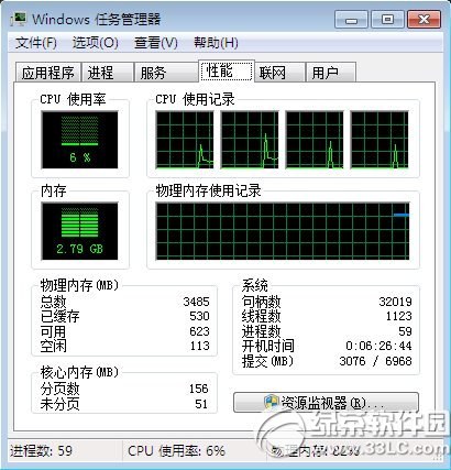 win7 cpuռùô죿 