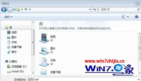 Win7ϵҼͼƬΪʱûѡô죿 