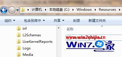 Win7ϵлʱ޷ӦӾô 