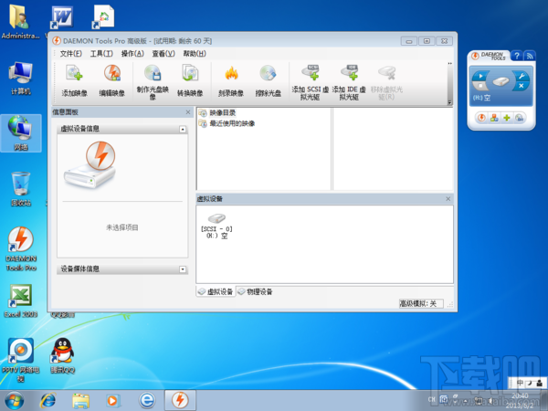 Windows7װʹDaemon Tools 