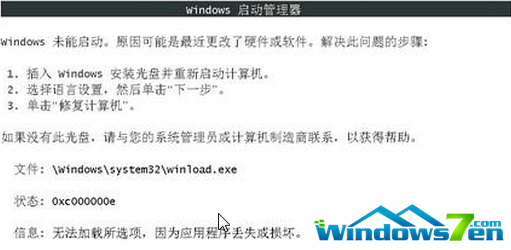 ܲ԰Win7ϵͳϽ