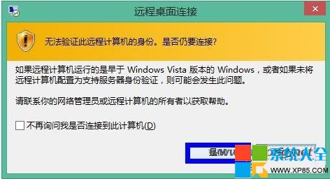 win8.1ϵͳ