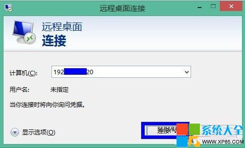 win8.1ϵͳ