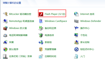 win7콢нֹflashԶ£