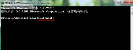 dos鿴win7콢ԵϢ