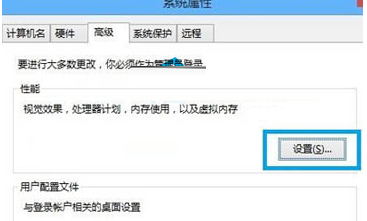 win8ڷϷʱڴ治ô죿