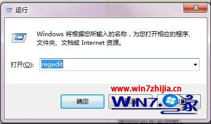 win7ϵͳôɾԴġͥ顱ͼ 