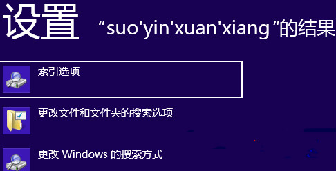 win8νļWindows.edbתϵͳ