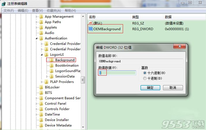 Win7ǰ侰ͼƬô޸? 