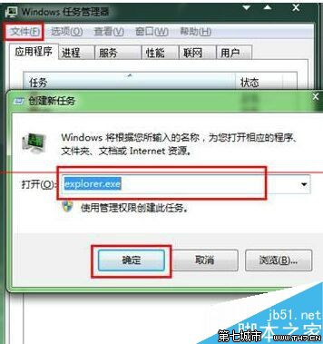 Win7ϵͳôɾ֪ͨбͼ