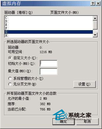 windows xpڴ߶