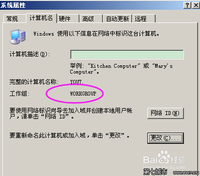 win7ϵͳô˳