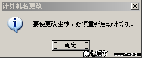 win7ϵͳô˳