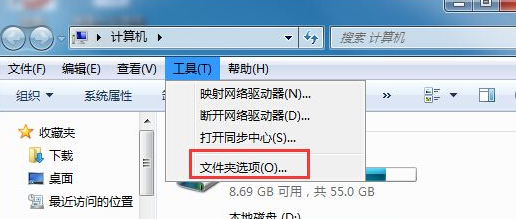 ӱ˵win7콢иļUУڱĵ