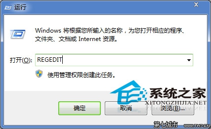 Win7ͨעѡ 