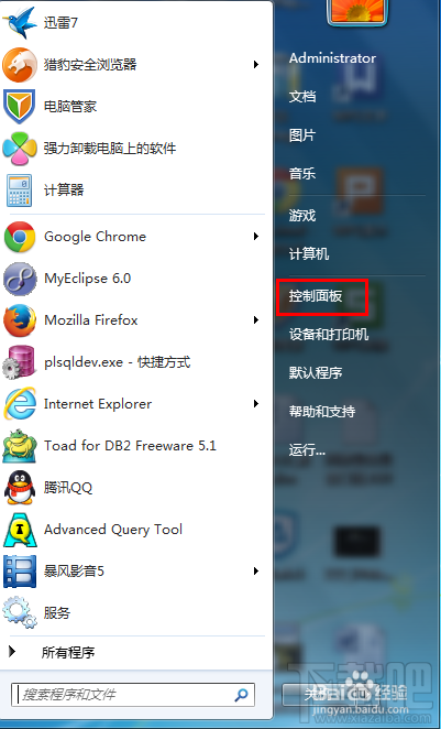 win7Ĭʶ̳̣ 