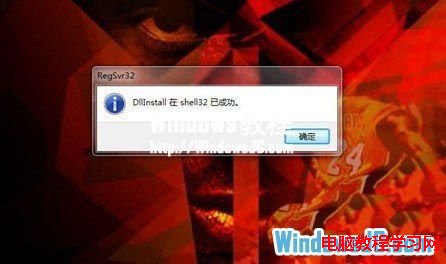 ָWin7еʾ水ť