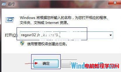 ָWin7еʾ水ť