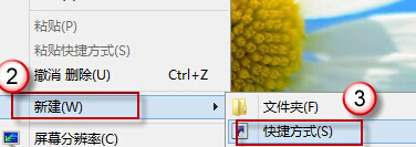 簲win8ԵϽһػť