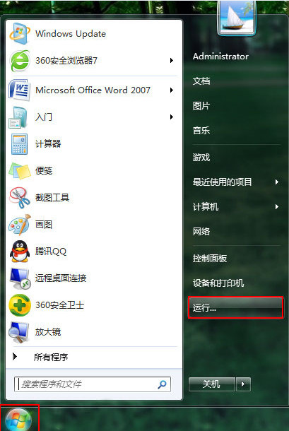 Win7Windowsʧ 