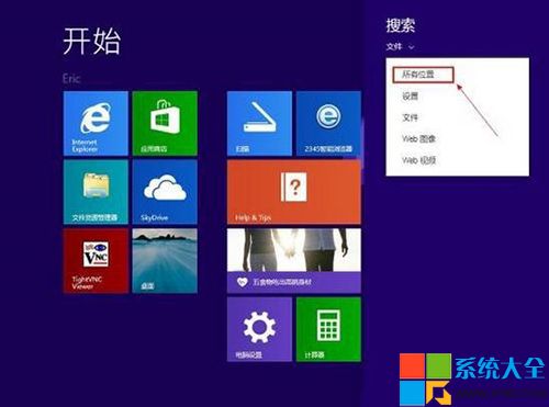 Win8.1ϵͳװûAdministrator˻ô죿  