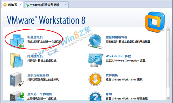 VMware8װWin8ͻԤȫ̳